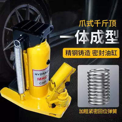 Hydraulic claw Jack 100 tons duckbill vertical straddle top hydraulic small vertical heavy equipment starter