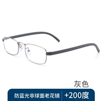 601 серый анти -мыл -лаосовый цветок 200 градусов