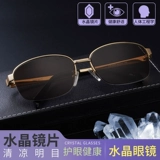Натуральная вода, кварц, мужские прохладные солнцезащитные очки
