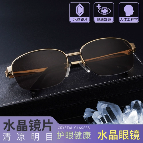Натуральная вода, кварц, мужские прохладные солнцезащитные очки