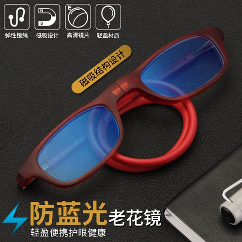 Магнитный портативный сверхлегкий ремешок, очки, Германия