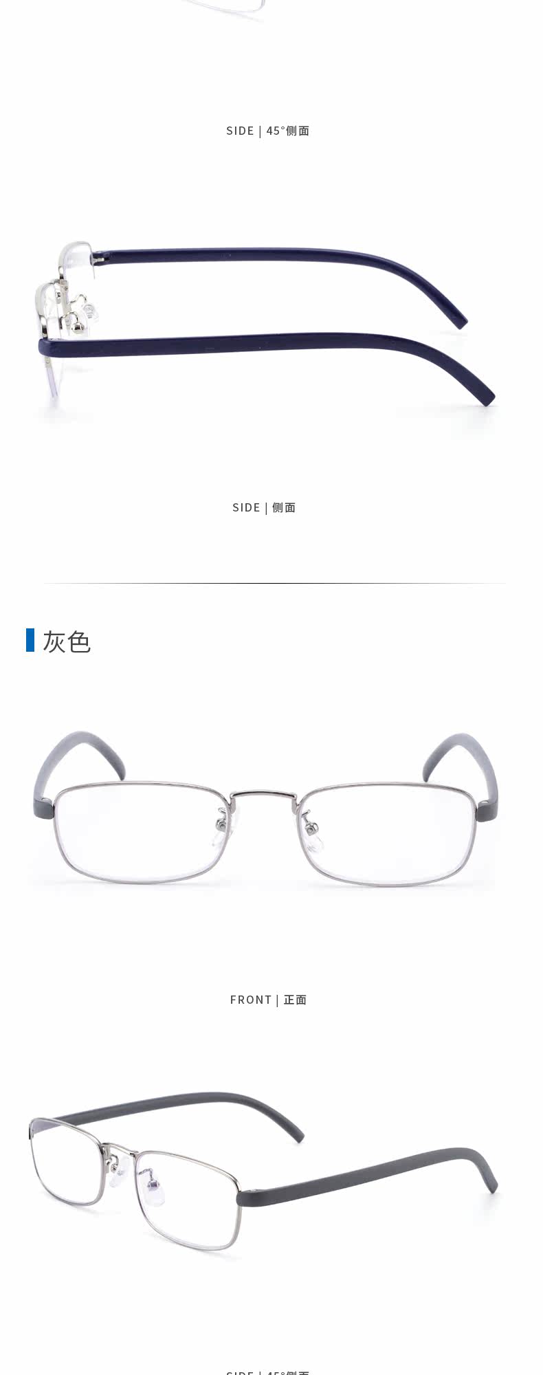 601 и 605 Anti -Blue Light Light Old Flower Details_08.jpg