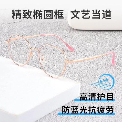 Металлические антирадиационные сверхлегкие импортные модные высококлассные очки для пожилых людей, для среднего возраста