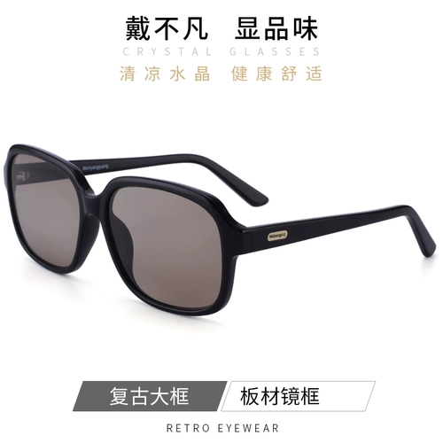 Натуральная вода, кварц, прохладные солнцезащитные очки