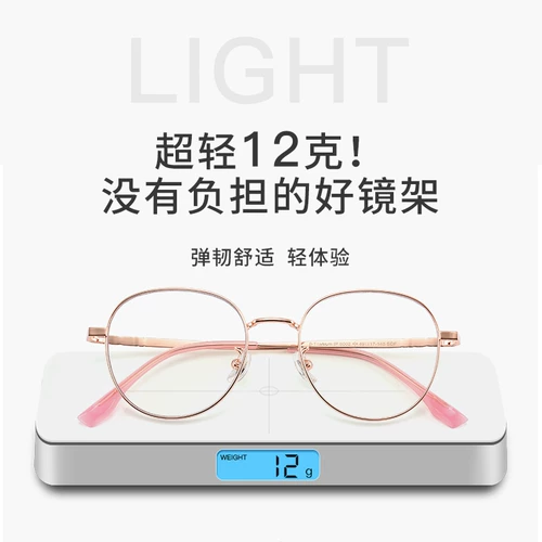 Металлические антирадиационные сверхлегкие импортные модные высококлассные очки для пожилых людей, для среднего возраста