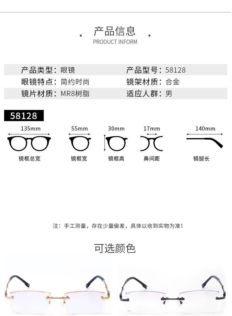 58128 БЕЛЕСКИЙ КРЕД КРЕСТИ MR8 СТАРЫЙ ЦВЕТНЫЙ ДЕЛАГО_09.JPG