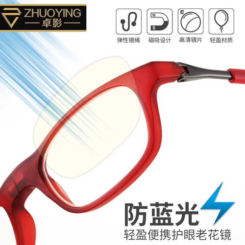 Магнитный портативный сверхлегкий ремешок, очки, Германия