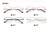 Чистый титановый анти -блюд легкий старый цветочный зеркало полуфамины мужские анти -фрадиационные анти -радиационные старые светлые очки самки показывают молодые глаза