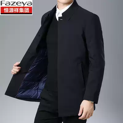 Hengyuanxiang colorful sheep down jacket men's autumn and winter thin dad outfit middle-aged and elderly lapel business casual white duck down jacket