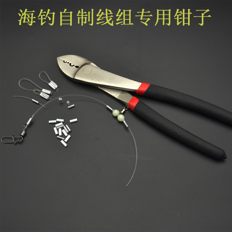 The nightlight hoist of the nighttime hoist group of special clamp clamp - roads for seafishing self - made line group