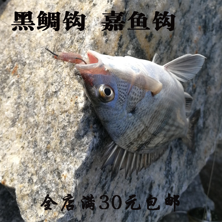 Import pipe pay flow line back double barb black snapper hook Carfish hook Haifu hook 10 only filled with RMB30