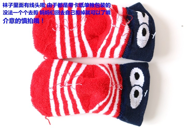 Chaussettes pour bébé - Ref 2110123 Image 14