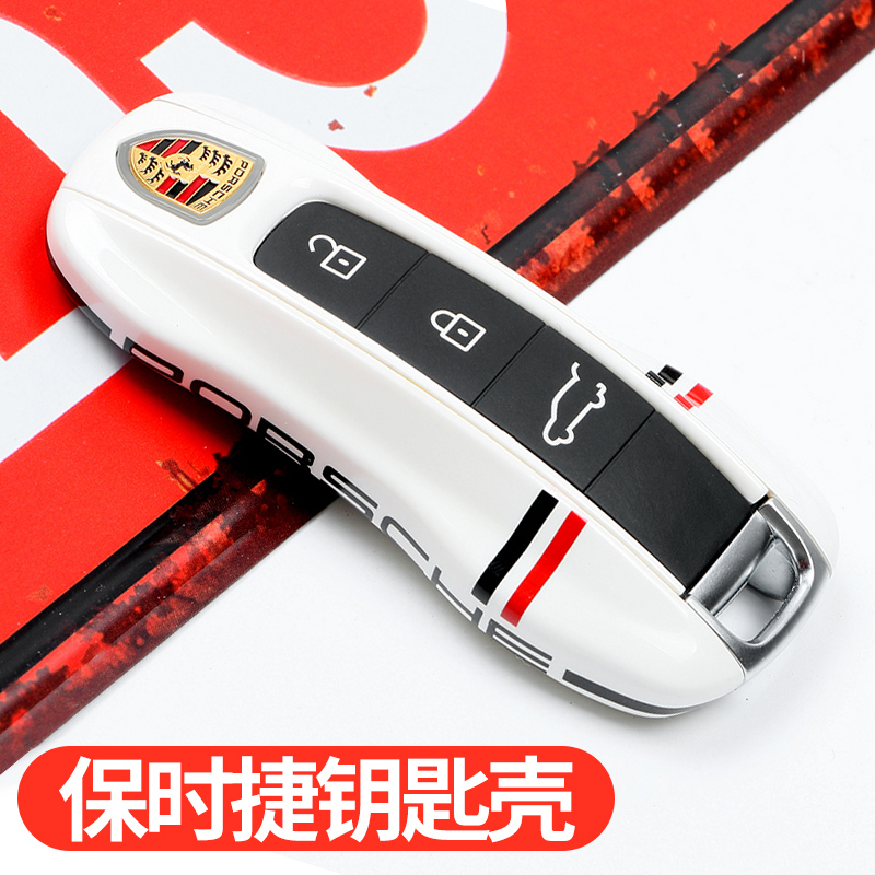 Porsche key Case New macan Palamera Key case Cayenne 718 Keychain for McLaren Replacement Kit