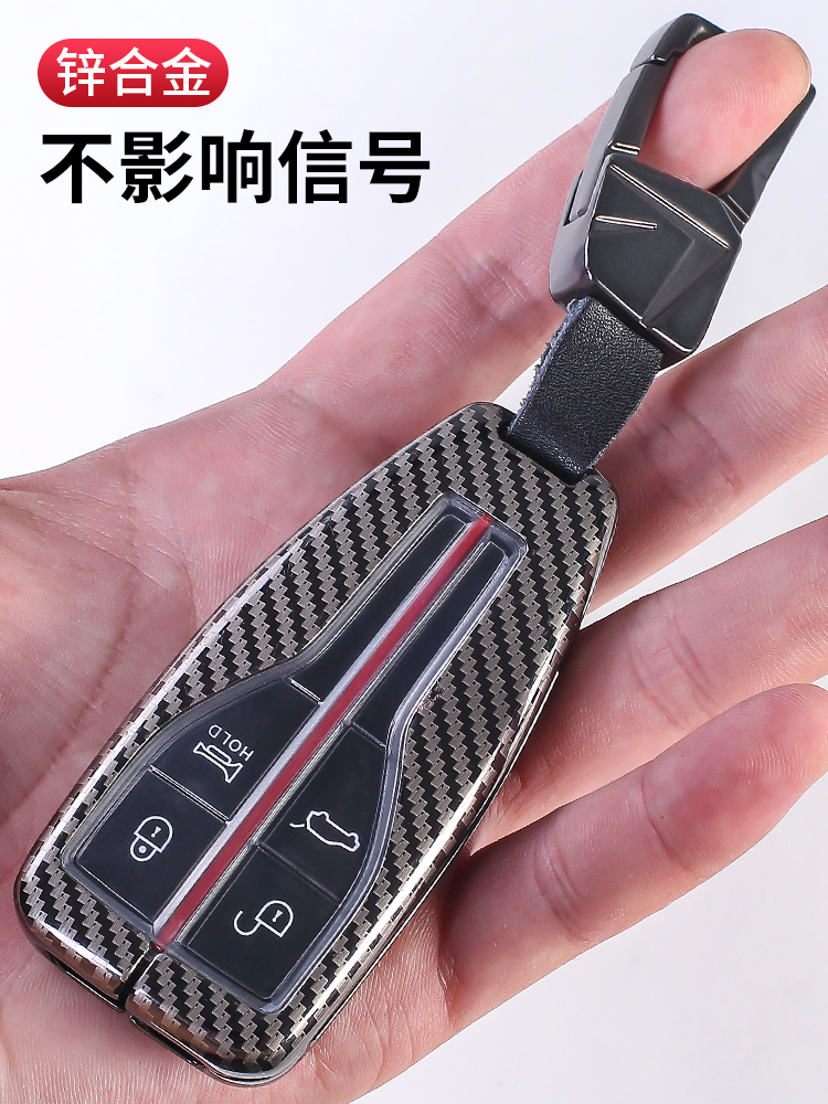 2021 red flag HS5 key set HS7 special h9 car remote control key bag metal buckle interior modification protective shell