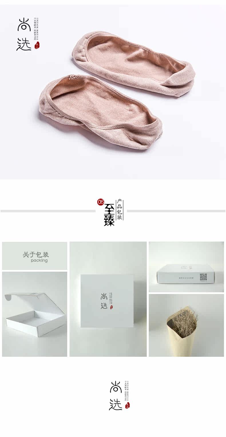 Chaussettes - collants SX033 - Ref 758893 Image 15