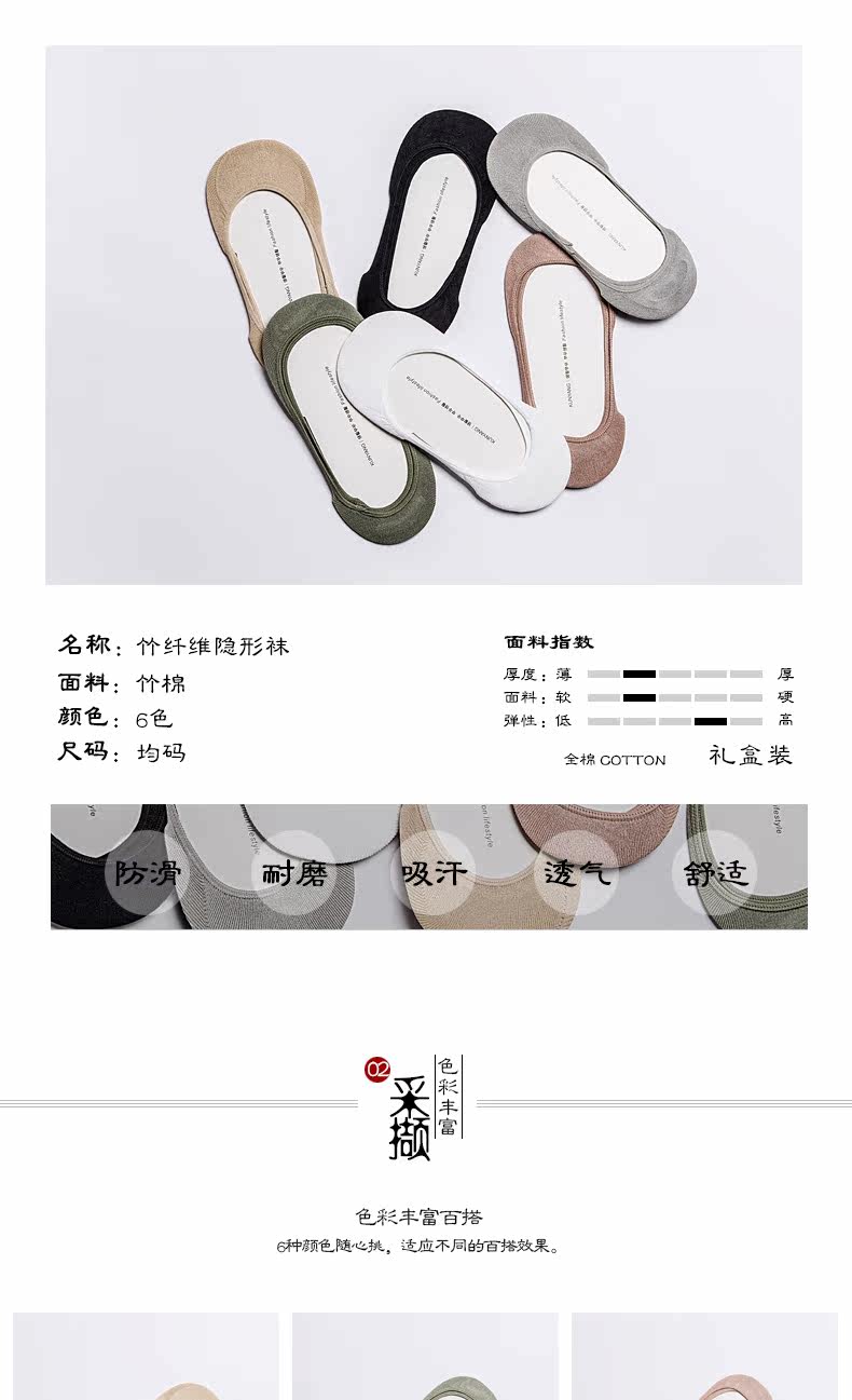 Chaussettes - collants SX033 - Ref 758893 Image 7