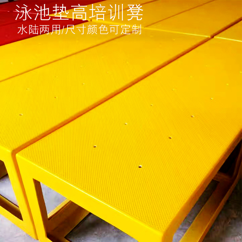 Swimming Pool Mobile Underwater Teaching Platform Training Platform Elevated Stool Children's Training Stool Fiberglass Underwater Sinkable Swimming Stool Swimming Pool Mobile Underwater Teaching Platform Training Platform Elevated Stool Children's Training Stool Fiberglass Underwater Sinkable Swimming Stool