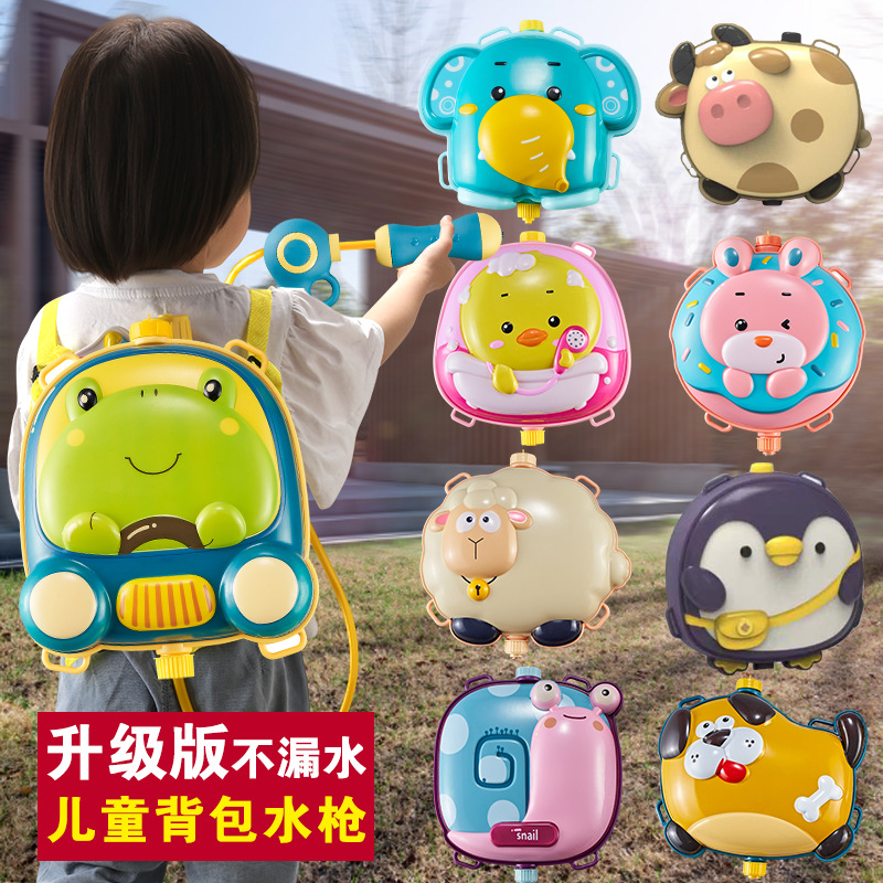 Children's Shoulder Bag Water Guns Toy Spray High Pressure Toy Water Guns Big Numbers Pull-out Large Capacity To Fight Water Battles Male Girls