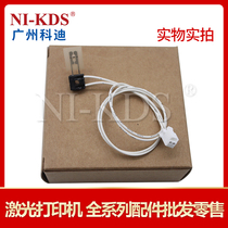 Application of the Samsung SCX-4521HS NS 4321NS 4021S fixing the thermal resistor