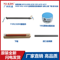 Suitable for Canon LBP6018 6200 6230 D520 MF3010 heated fixing film assembly lower roller silicone oil