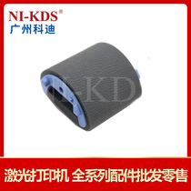 Applicable to domestic new Canon 2900 3000 RUB paper wheel HP 1010 1020 M1005 paper wheel