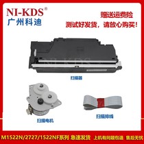 Suitable for HP 1522NF scan head HP 1522 scanner HP2727 scanning motor CCD cable