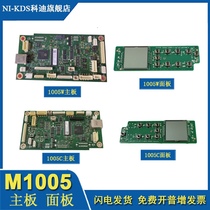 Suitable for HP HP NS1005W 1005C 1005W 1005 motherboard interface board USB panel operation panel
