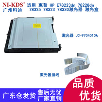 Original HP HP E 78223dn 78228 78325 78323 78330 laser laser box