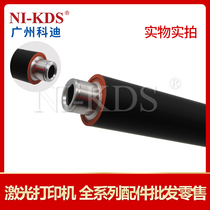 Apply the new HP 9000 9040DN 9050DN fixing the lower stick heating pressure rollers