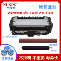 Suitable for Samsung 4510 4512 5010 5015 5017 Fuser heating assembly Fuser silicone oil