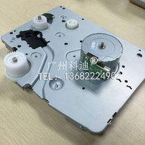 Application of the Lenovo LJ-1680 Drive Motor Motor Motor Gear Components