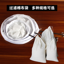 Cotton cloth filter bag seasoning bag filter bag tea bag coffee stocking milk tea seasoning bag with steel ring zipper