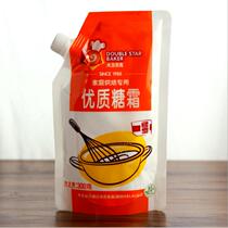 Frosting icing icing sugar baking biscuits cake decoration raw sugar white sugar sugar 300g bag