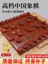 实木象棋带棋盘中国象棋大号特大全套送礼儿童橡棋小学生红木像棋