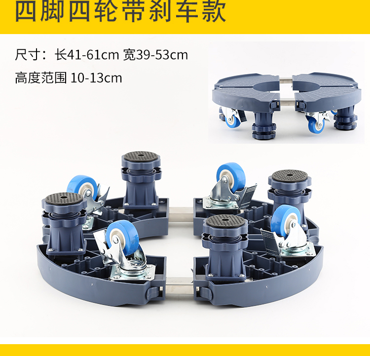 Tủ đứng tròn điều hòa cơ sở đẹp Haier Gree hình trụ khung di động tăng giá nồi có bánh xe - Kệ kệ để đồ bằng gỗ