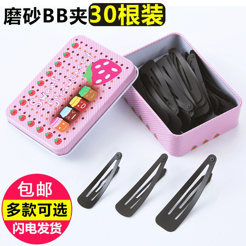 bb clip trẻ em kẹp tóc cô gái mũ lớn bé kẹp tóc trẻ em kẹp tóc vừa clip nhỏ kẹp tóc đen - Phụ kiện tóc