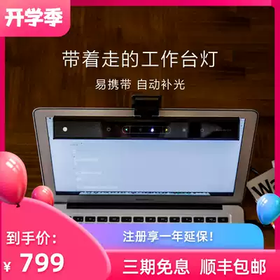 BenQ WiT ScreenBar Lite notebook computer screen hanging lamp smart desk work eye protection lamp