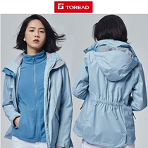 Pathfinder stormtrooper jacket autumn and winter outdoor men and women waterproof and breathable warm removable tufted three-in-one stormtrooper jacket