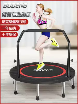 Trampoline Gym Home children's indoor trampoline Outdoor trampoline Adult sports weight loss device Jumping trampoline