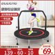 Trampoline gym home children's indoor bouncing bed outdoor rubbing bed adult sports weight loss device jumping bed