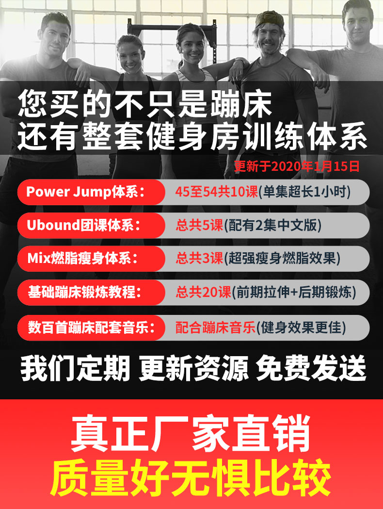 bodeng 健身房款 家用室内弹跳床 图2