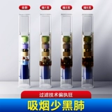 净友 Сигареткорновый фильтр подлинный одноразовый крупный средний средний филиал Трехцеполизируемый мужский специальный карамельный фильтр аромат дым аромат дым