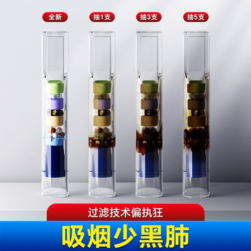 净友 Сигареткорновый фильтр подлинный одноразовый крупный средний средний филиал Трехцеполизируемый мужский специальный карамельный фильтр аромат дым аромат дым