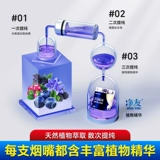 净友 Сигареткорновый фильтр подлинный одноразовый крупный средний средний филиал Трехцеполизируемый мужский специальный карамельный фильтр аромат дым аромат дым