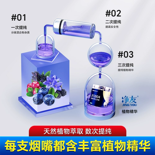 净友 Сигареткорновый фильтр подлинный одноразовый крупный средний средний филиал Трехцеполизируемый мужский специальный карамельный фильтр аромат дым аромат дым