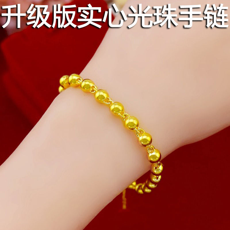 Hong Kong Golden Fortune Bead Bracelet with Extension Chain Versatile Jewelry Gift for Weddings