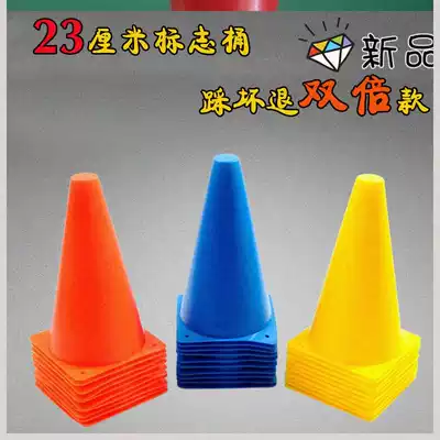 Training equipment obstacle cone bucket basketball logo ice cream bucket toy cone roadblock football roller skating assist