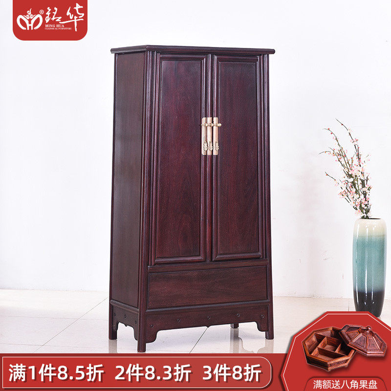 Red Wood Furniture Zambia Blood Sandalwood Wardrobe Rounded Corner Cabinet Solid Wood Chinese Style Containing Cabinet Antique Containing Cabinet Big Wardrobe