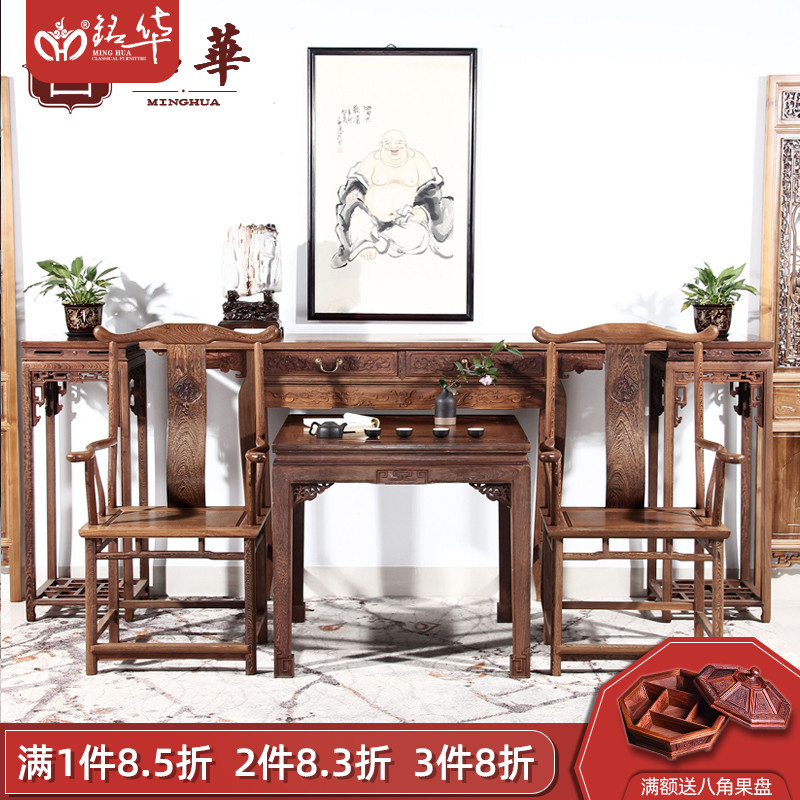 Red Wood Furniture in all four or six pieces of living room solid wood furniture case Xuanguan Table Chicken Wings wood for table Shenzhentai