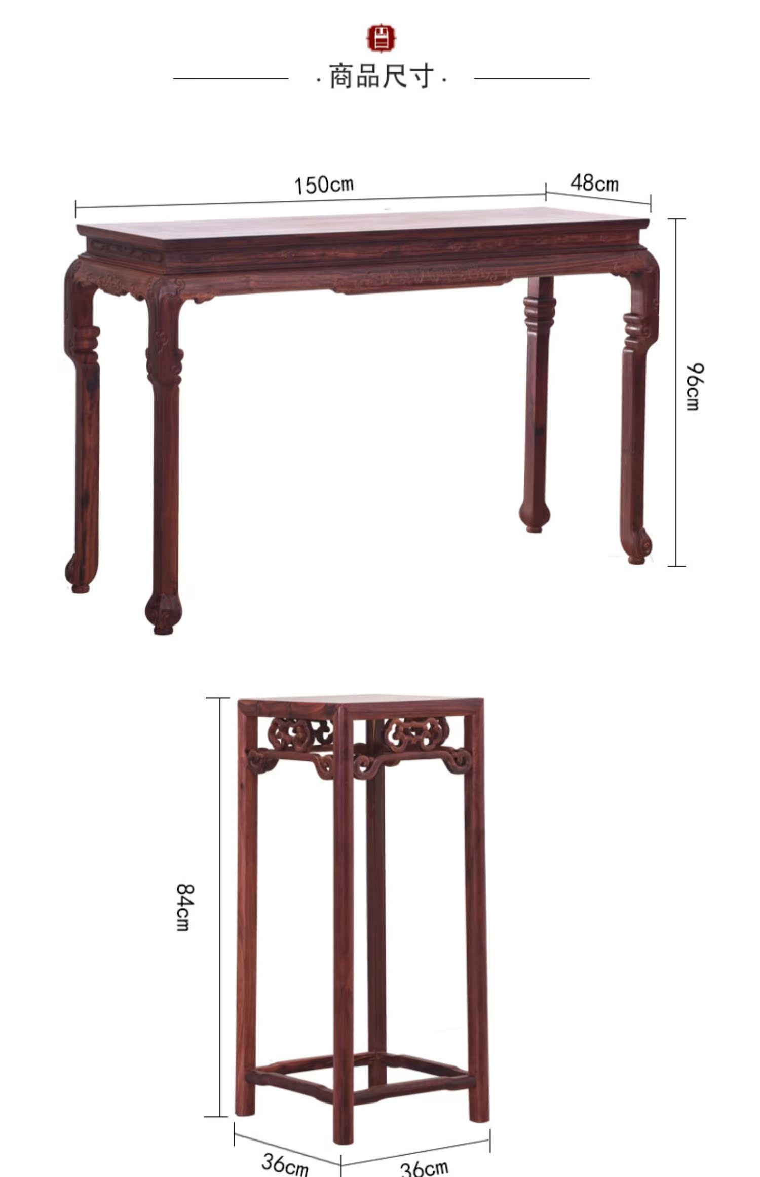 Đồ gỗ gụ Zambia máu Tân trường hợp phẳng chạm khắc cho bàn bàn Trung Quốc gỗ rắn hương nóng sáp hiên - Bàn / Bàn bàn ăn gỗ